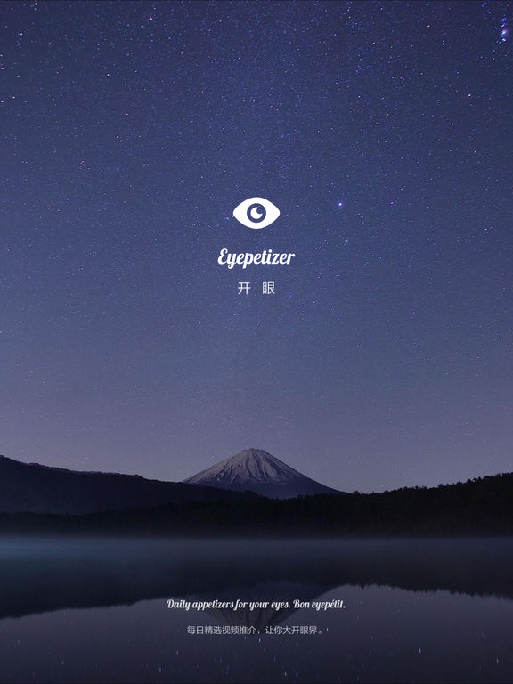 Quick Eye (Quick Eye Reading app)